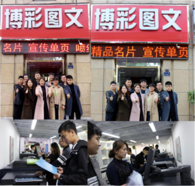 精工巧匠，設計首選——鄭州博·彩圖文廣告引領行業風尚